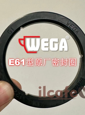 意大利CMA  WEGA毕加索半自动咖啡机原厂冲泡头密封橡胶圈分水网
