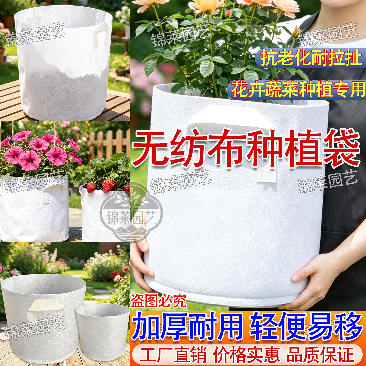种植袋无纺布植树袋加厚美植袋