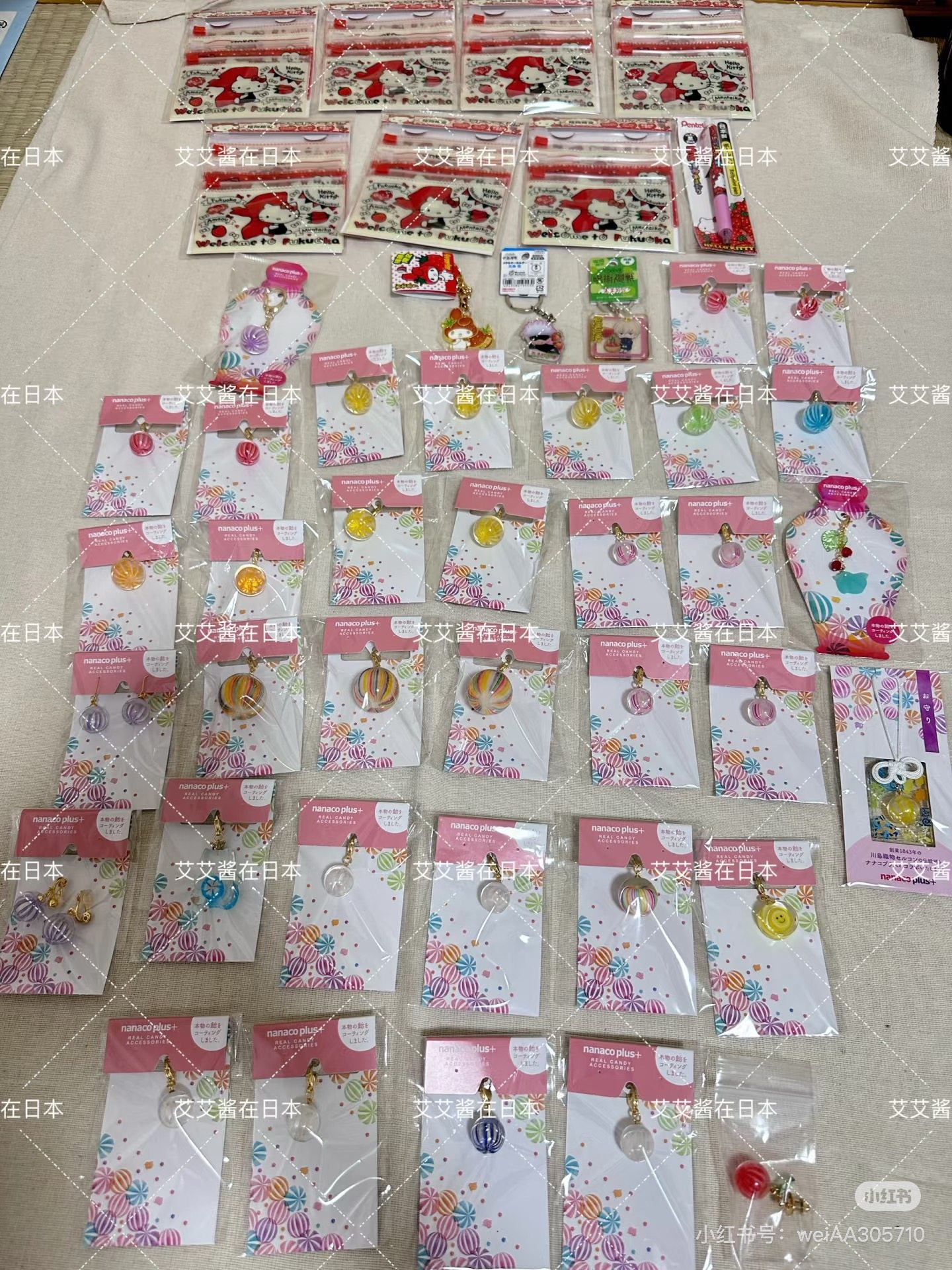 京都糖果屋国内现货，单球链接，随机发货，够三件找客服改运费,模玩/动漫/周边/娃圈三坑/桌游,动漫手表/项链/饰品,淘宝优惠券,粉丝福利购,淘宝优惠卷