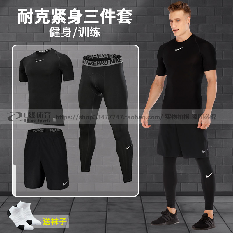 耐克Nike紧身衣男套装 速干健身服篮球训练晨跑步夏季运动健身房|msdalam kategori sukan/pakaian kasual, pakaian kecergasan, Set kecergasan - dari Buy2taobao.com untuk memberikan perkhidmatan ejen Taobao profesional membeli