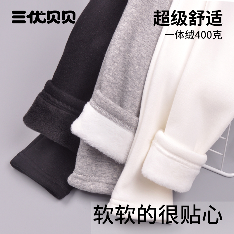 女童秋冬保暖外穿白色加绒打底裤