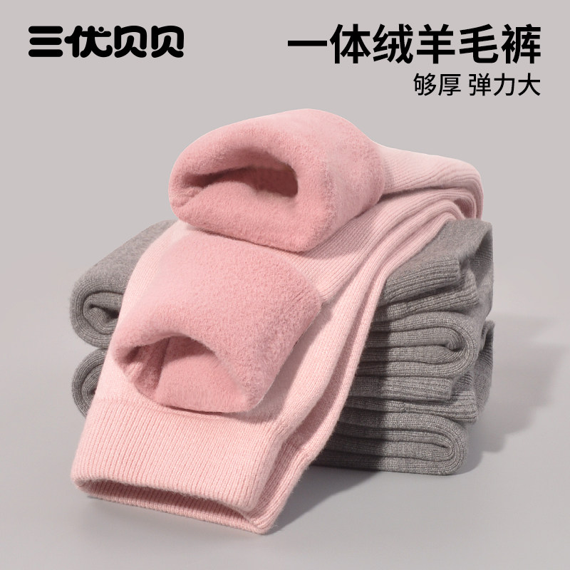 三优贝贝儿童棉裤女童加绒打底裤冬季保暖羊毛裤大童粉色加厚裤子,童装/婴儿装/亲子装,裤子,淘宝优惠券,粉丝福利购,淘宝优惠卷