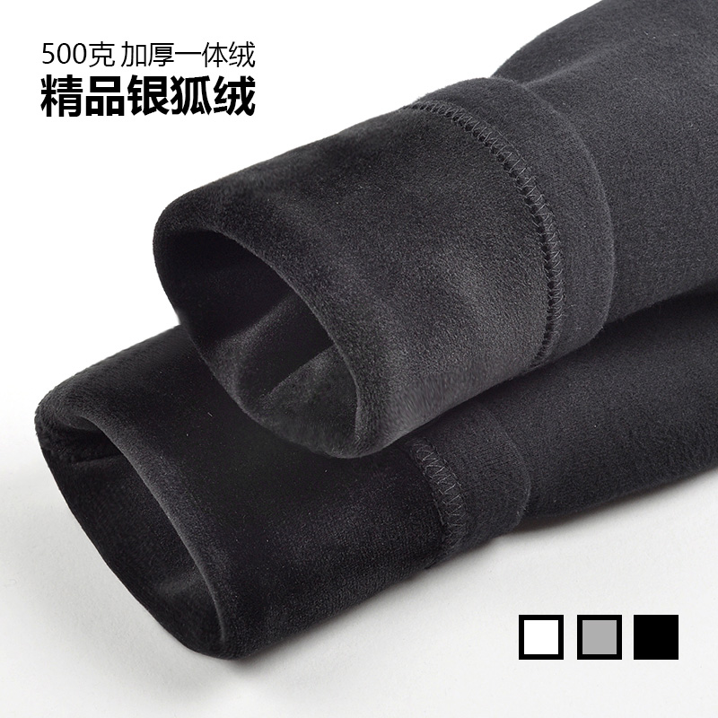 打底裤冬季外穿一体紧身黑色