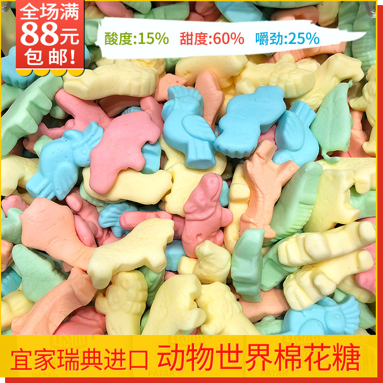 现货上海宜家IKEA动物世界棉花糖菲丽嘟星期六糖果瑞典进抖音网红|ruв категории закуски/орехи/специальность, конфеты/желе/пудинг, конфеты - от Buy2taobao.com для оказания профессиональной услуги покупки агента Taobao