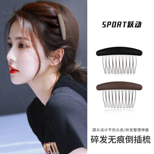 前额刘海碎发整理神器女2025新款高级感发梳倒插梳侧边碎发夹发饰