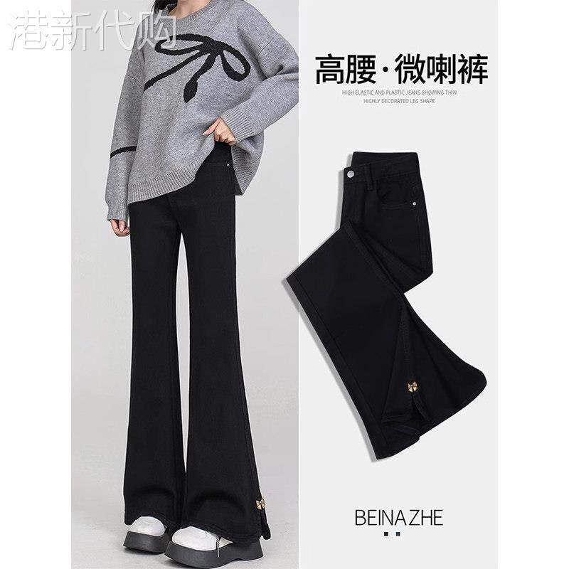 黑色高腰微喇牛仔裤女2026年春秋新款小个子显瘦喇叭裤宽松马蹄裤