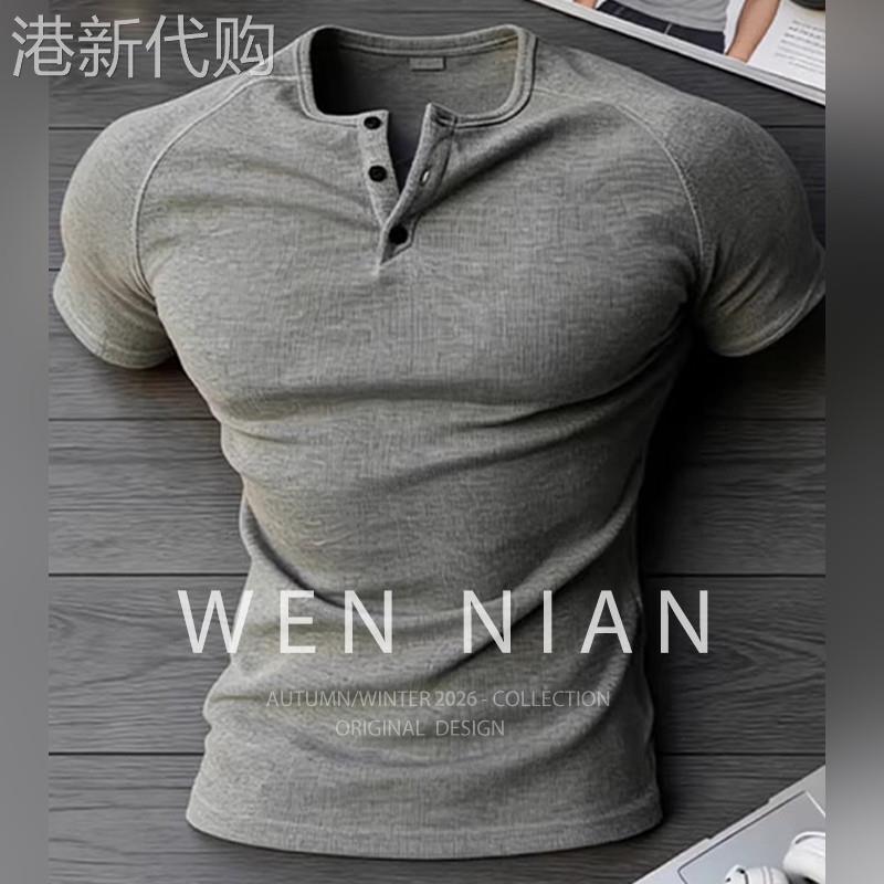 韩国WEN NIAN修身速干短袖t恤男款2026春夏季健身显肌肉紧身上衣