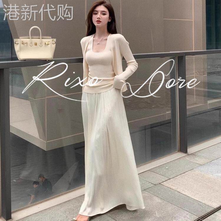 RIXO DORE法式高级感挂脖V领针织背心防晒开衫套装女高腰半身长裙