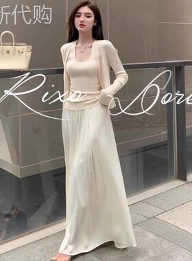 RIXO DORE法式高级感挂脖V领针织背心防晒开衫套装女高腰半身长裙
