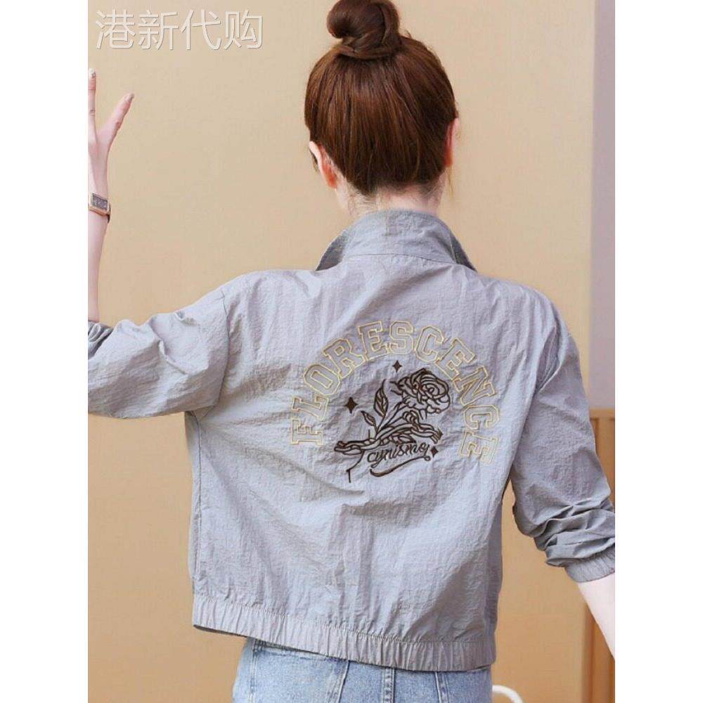 egmg夏天短款防晒衣女2025年新款韩版刺绣薄款外套轻薄透气防晒服