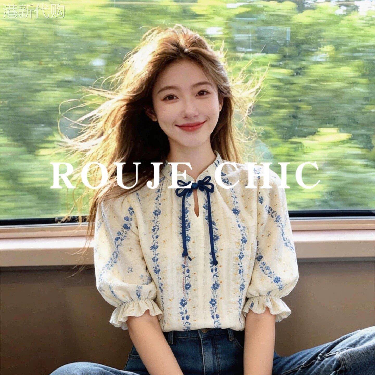 法国rouje chic奶杏色蓝碎花系带短袖衬衫女夏季泡泡袖木耳边衬衣