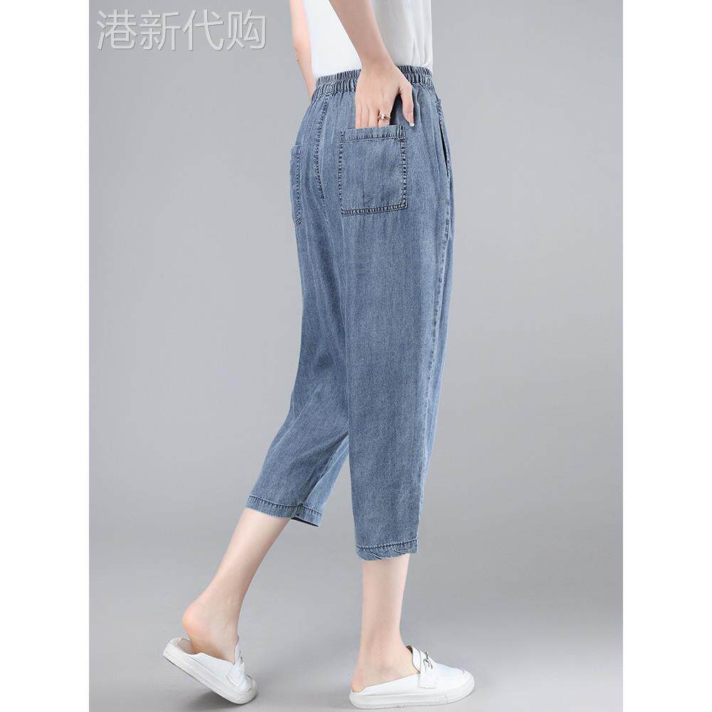 天丝牛仔裤女夏季薄款小个子七分裤2025新款高腰直筒显瘦宽松裤子