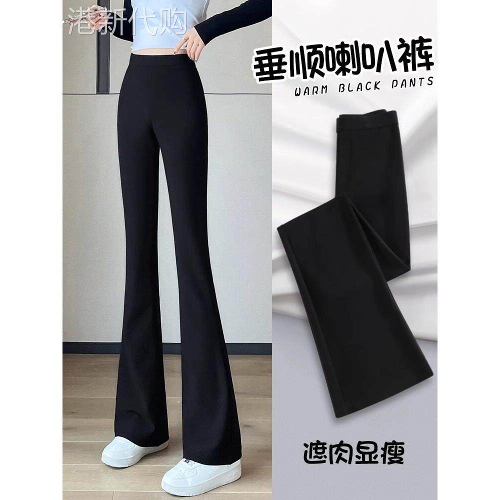 黑色西装喇叭裤女夏季新款高腰小个子马蹄裤高级感垂感休闲微喇裤