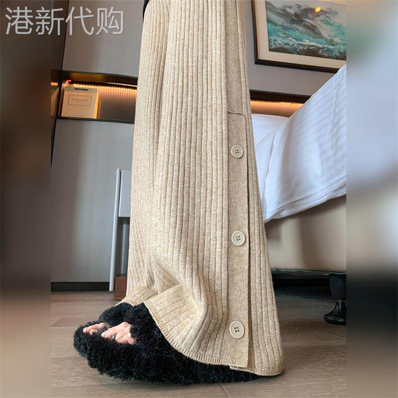 潮牌美拉德针织裤子女秋季垂感高腰遮胯慵懒风休闲阔腿拖地毛线裤