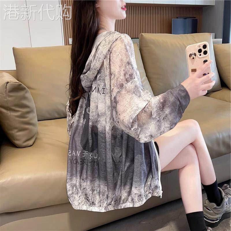 冰丝防晒衣女士夏季薄款2026新款韩版大码小个子休闲空调开衫外套