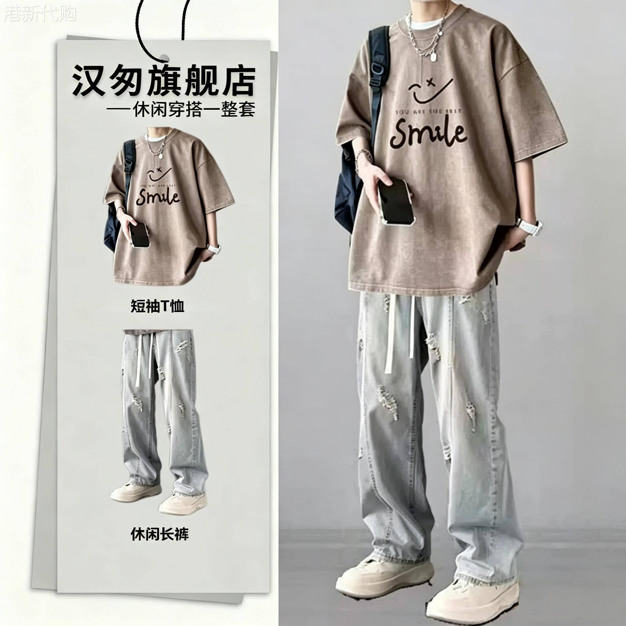 休闲套装男夏季美式潮牌水洗宽松短袖T恤破洞牛仔裤青少年两件套
