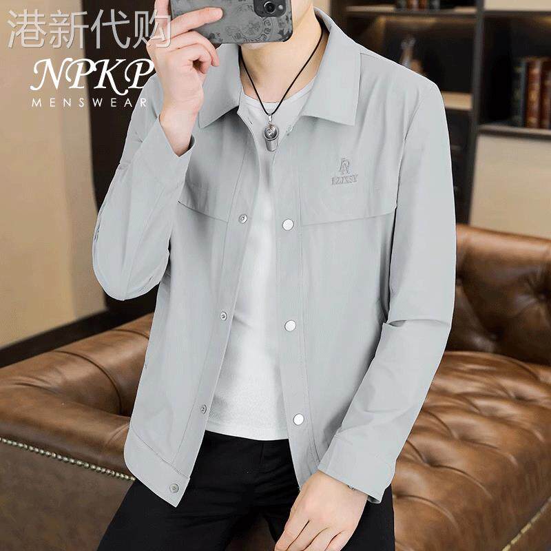 冰丝外套男款春秋季2025年新款高端薄款防晒衣潮流透气休闲夹克