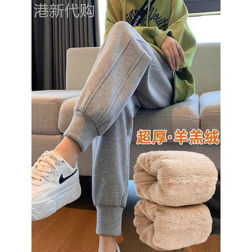 羊羔绒加绒运动裤女冬季加厚卫裤小个子八分束脚特厚棉裤休闲裤子