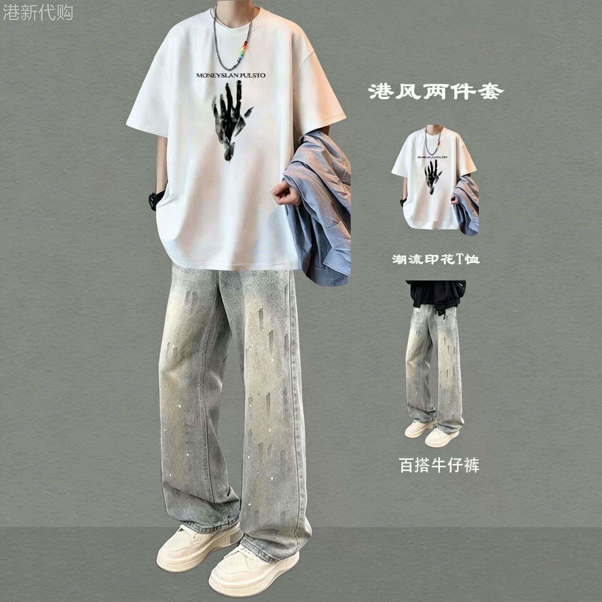 港风休闲套装男夏季潮牌痞帅青少年高街短袖T恤牛仔裤穿搭两件套