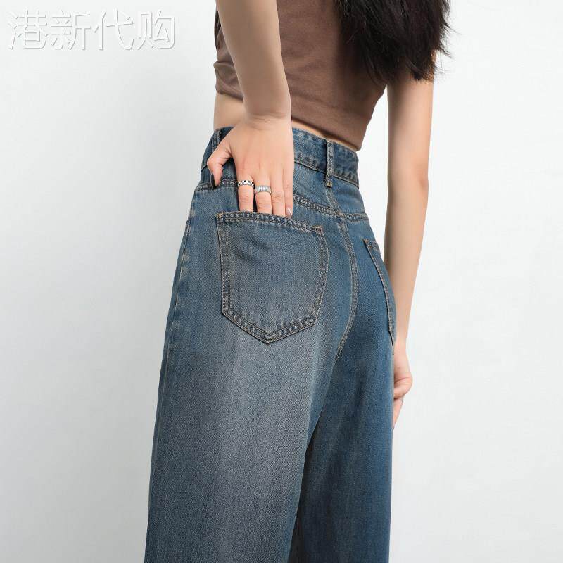 深蓝色冰感牛仔裤女夏季薄款梨形身材覆古高腰直筒拖地冰丝阔腿裤