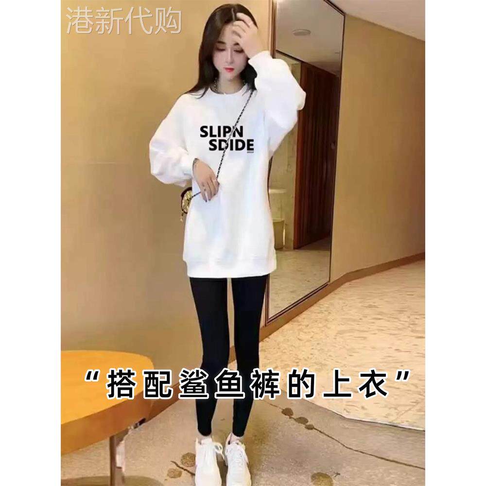 搭配鲨鱼裤的上衣2025夏季新款女装中长版印花打底衫白色加绒卫衣