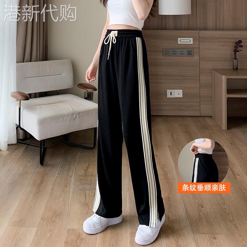 高腰冰丝运动阔腿裤女夏季薄款2026年新款宽松休闲垂感开叉直筒裤