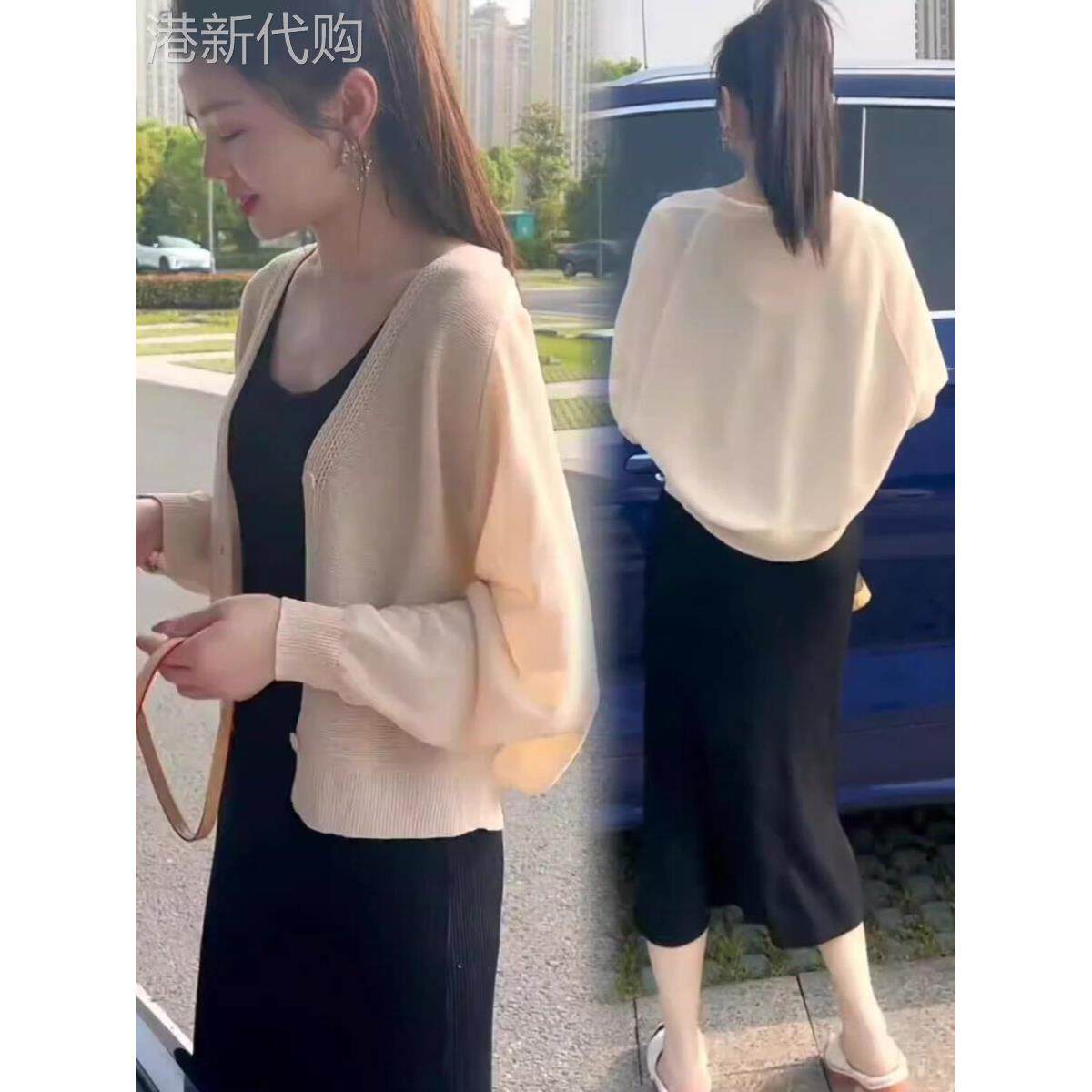 冰丝防晒针织开衫女夏季薄款透气配吊带裙外搭空调罩衫小披肩外套