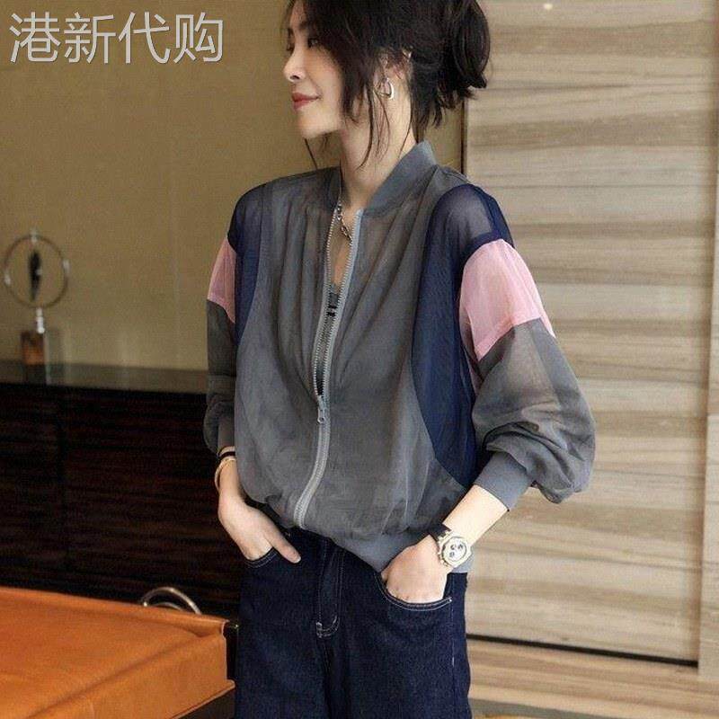 夏季网纱防晒外套女 透气拼色短款欧货通勤风绿色藕色