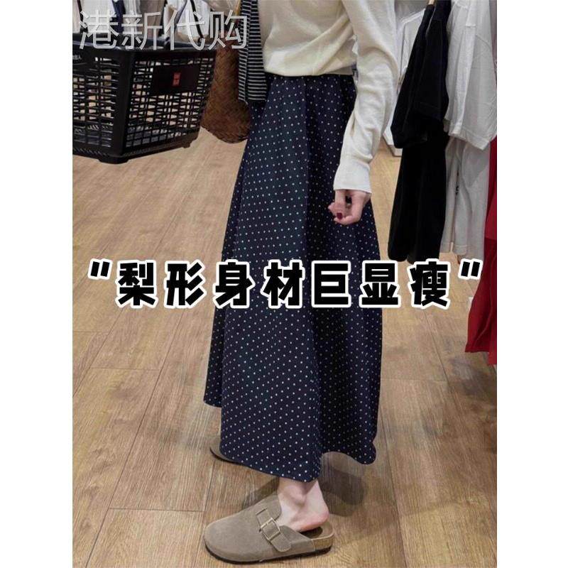 藏青色波点半身裙女2025秋季新款法式高腰显瘦中长款a字大摆伞裙