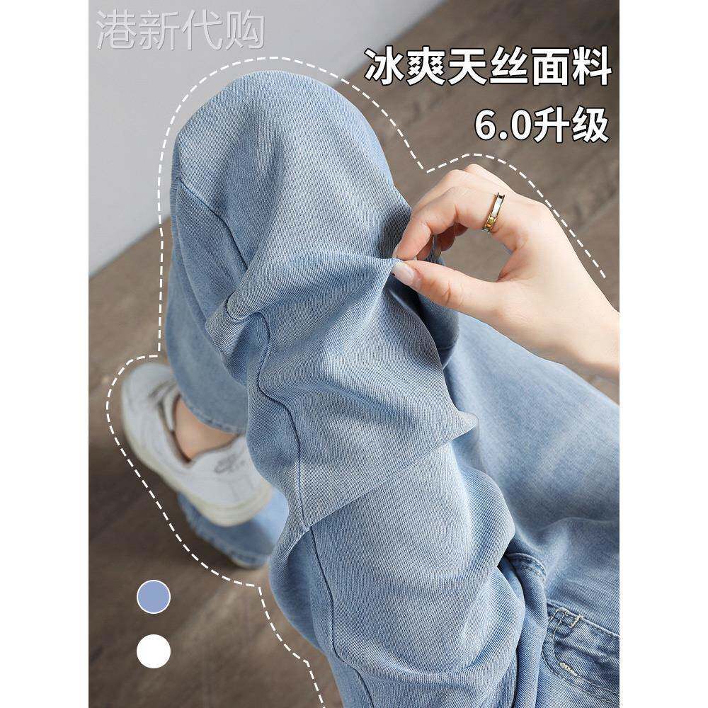 天丝牛仔裤女夏季薄款2025新款韩版高腰直筒休闲小个子冰丝阔腿裤
