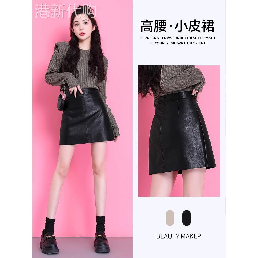 黑色真皮女士裙2025早秋新款小高腰a字裙性感皇家姐妹盖臀短裙