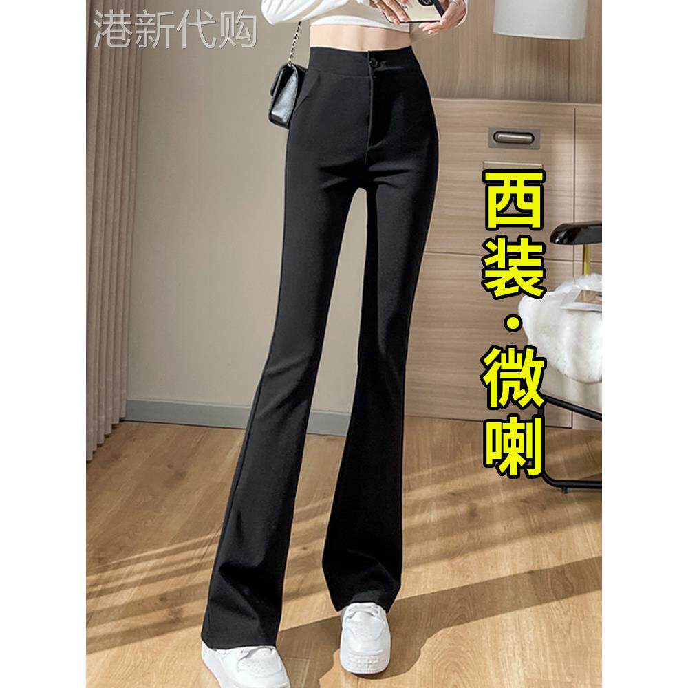 egmg高腰微喇裤女秋冬季加绒显瘦窄版黑色西装裤时尚开叉喇叭裤子
