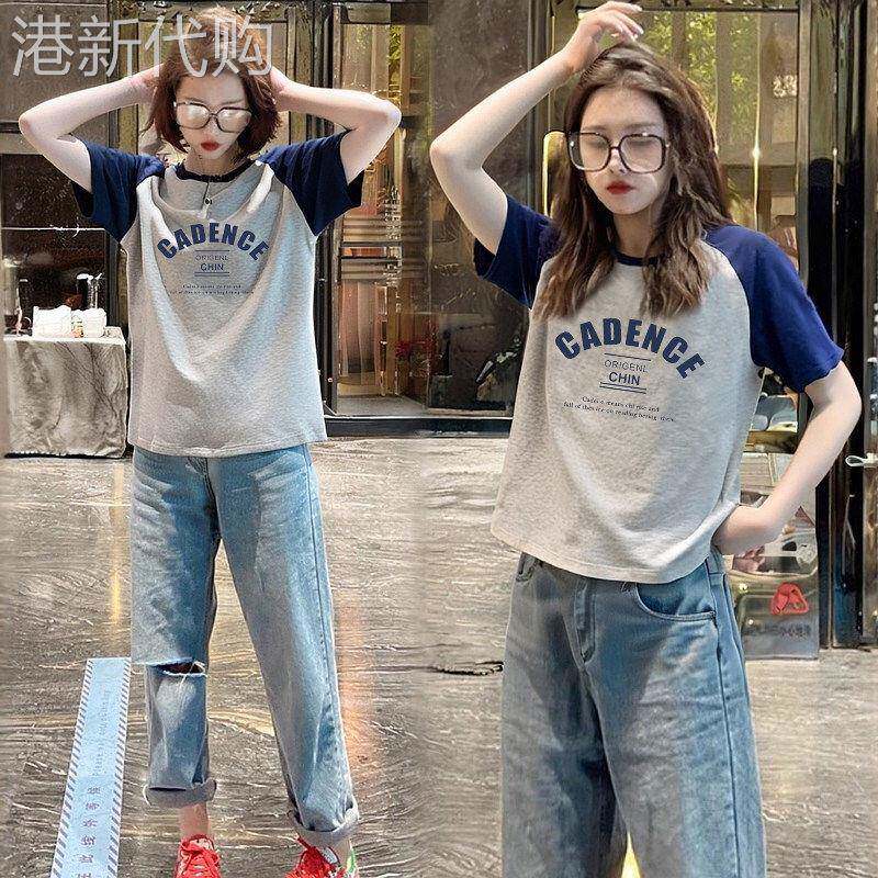 纯棉圆领短袖T恤女士夏季薄款2026年新款宽松大尺码撞色插肩袖T恤