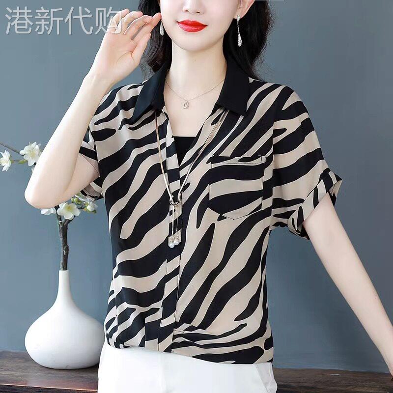 假两件短袖条纹衬衫女装夏季2025新款设计感气质小衫洋派冰丝上衣