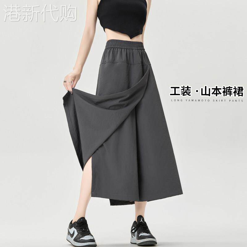 冰丝八分工装裙裤女高腰夏季薄款2026新款小个子显瘦垂感阔腿裤女
