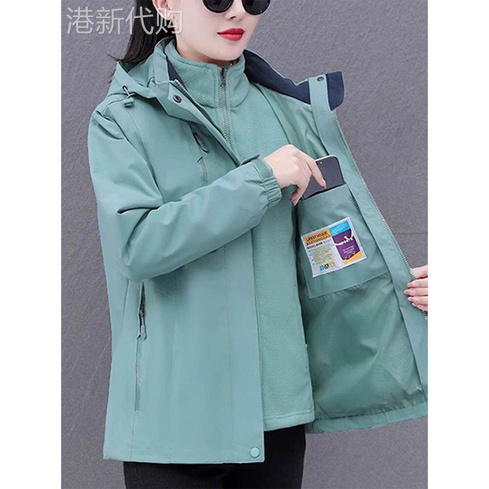 冲锋衣女三合一可拆卸外套秋冬装大码户外时尚加厚保暖棉服登山服