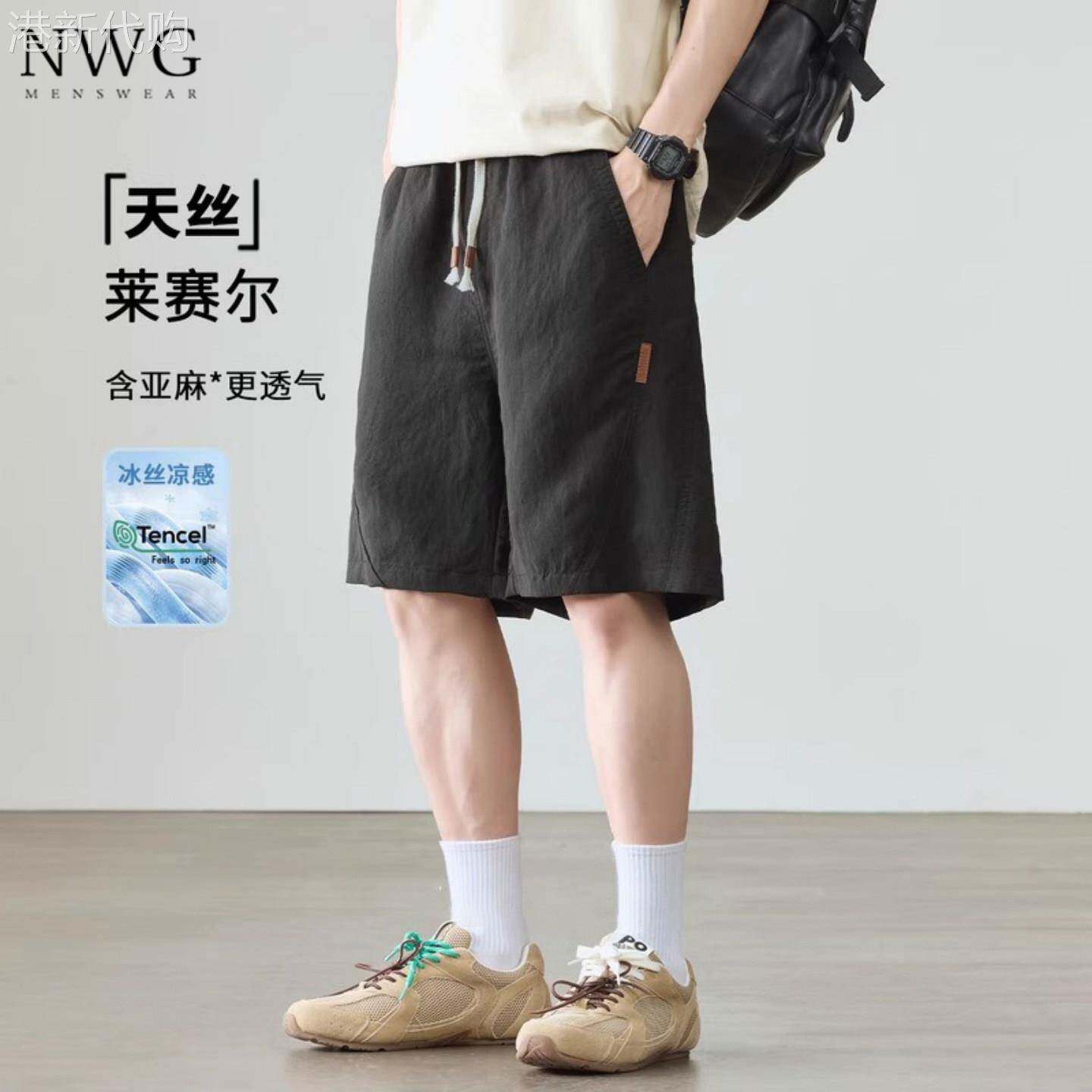 亚麻短裤男夏季2026新款外穿宽松大尺码直筒五分裤子男薄款休闲中