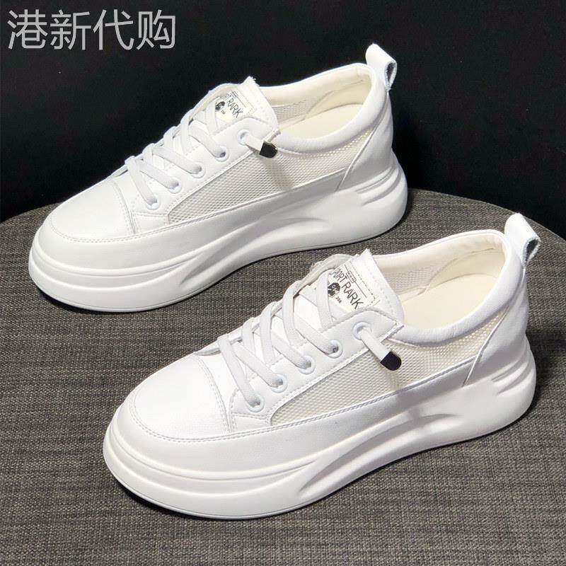 香港潮牌真皮小白鞋女2026新款夏季网面透气休闲百搭厚底内增高单