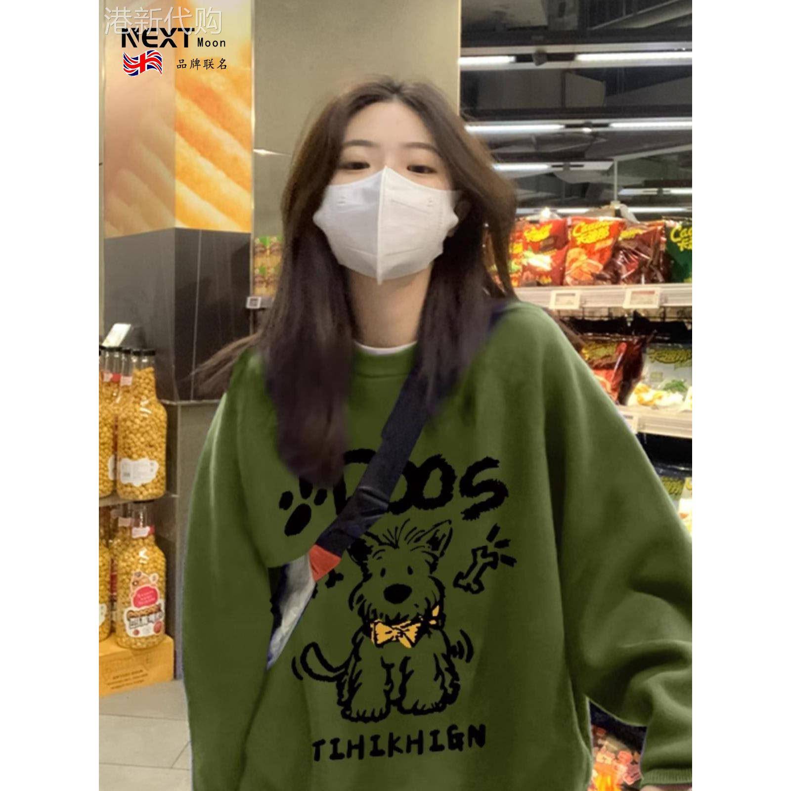 Next Moon英国联名美式覆古小众绿色卡通狗狗卫衣女宽松休闲百搭