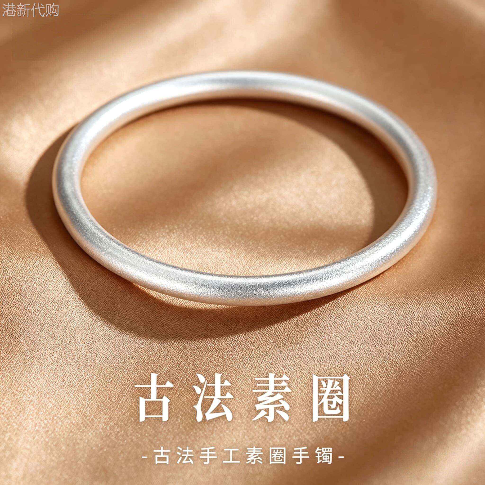 官方正品古法素圈手镯999足银闭口实心纯银手环送长辈节日礼物