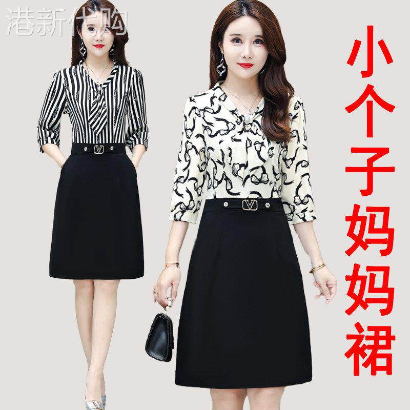 小个子妈妈洋派条纹七分袖洋装2026夏季新款假两件中袖短款裙子