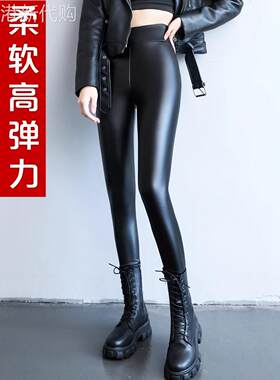 高腰皮裤女2025春秋新款气质修身韩版时尚弹力紧身百搭哑光打底裤