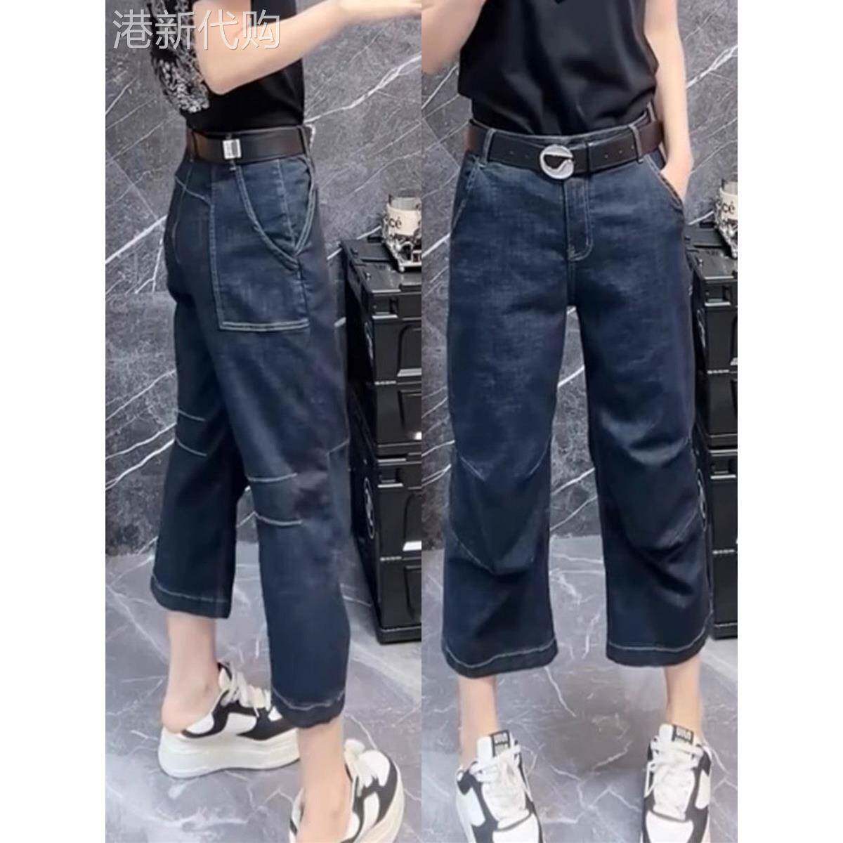 牛仔裤女春秋薄款2025年新款高腰垂感直筒大码小个子八分阔腿裤子