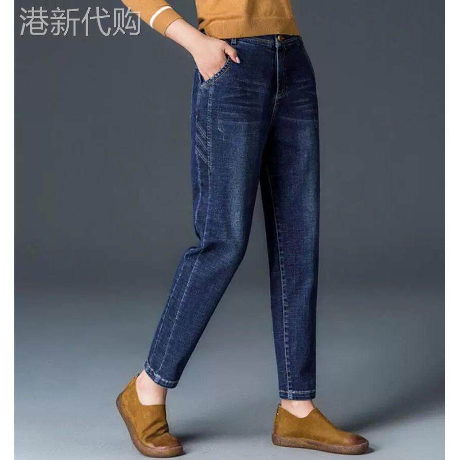 高腰女士牛仔裤2025春秋新款宽松大尺码显瘦中年妈妈小脚罗卜哈伦
