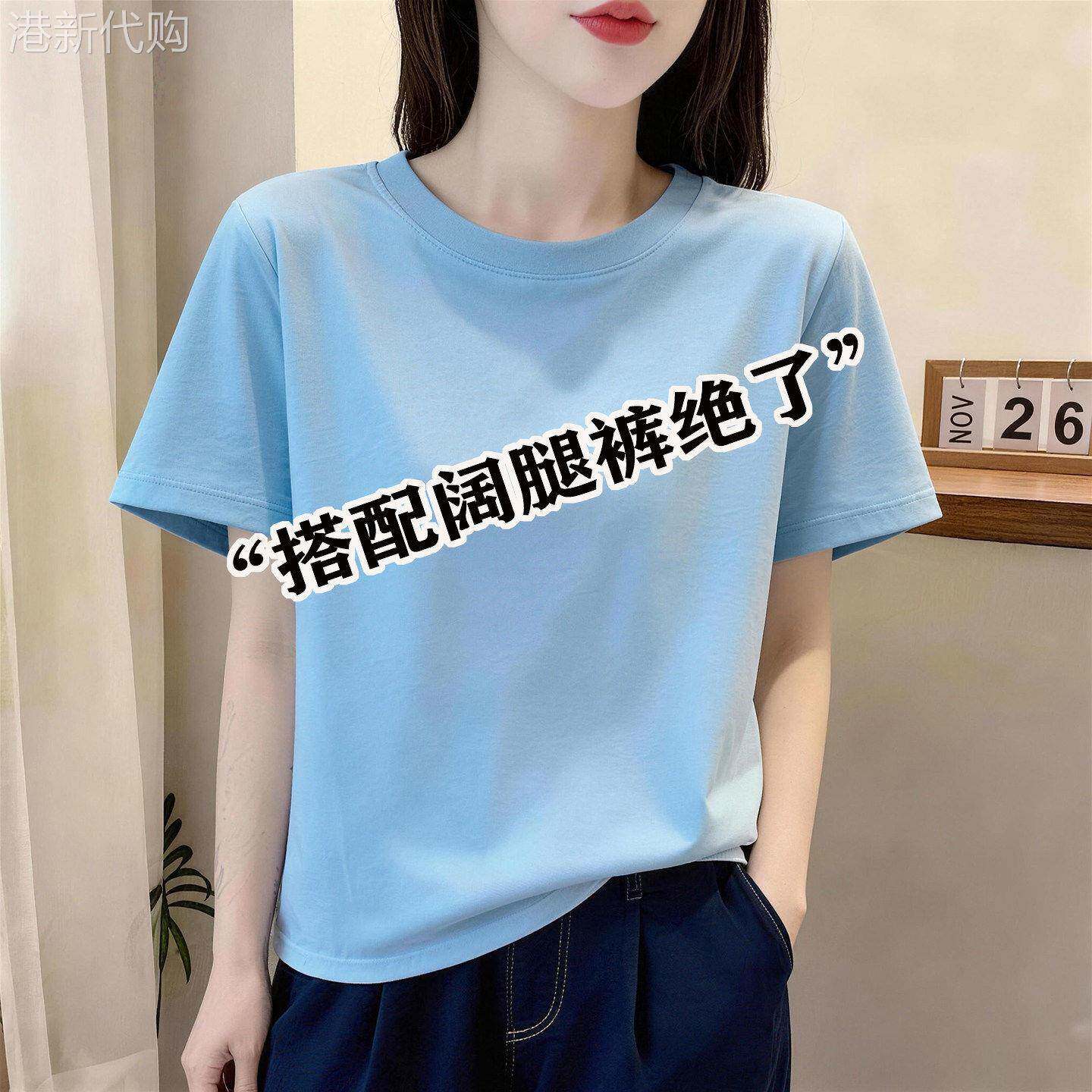 正肩蓝色短袖T恤女新款夏季韩系百搭显瘦宽松圆领减龄极简风上衣
