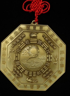 装饰品中式四大神兽太极八卦镜