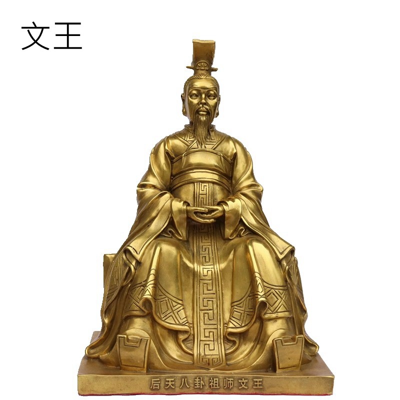 全铜后天八卦祖师文王神像周易八卦祖师周文王摆件家居摆设中式