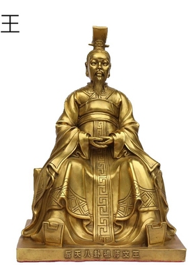 后天八卦神像祖师周文王摆件