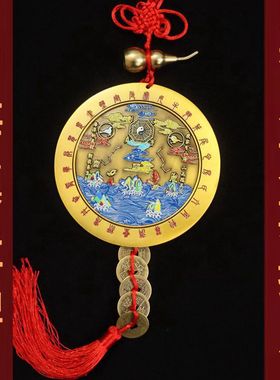 挂件摆件中式太极八卦镜山海镇