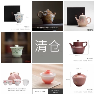 清仓特价明知山志手绘玫瑰盖碗 文人茶器泡茶碗 陶瓷泡茶盖碗茶壶